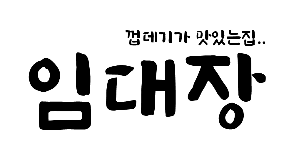 임대장 구미진평점