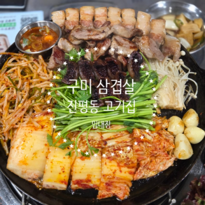 구미 임대장 대표후기 이미지 3